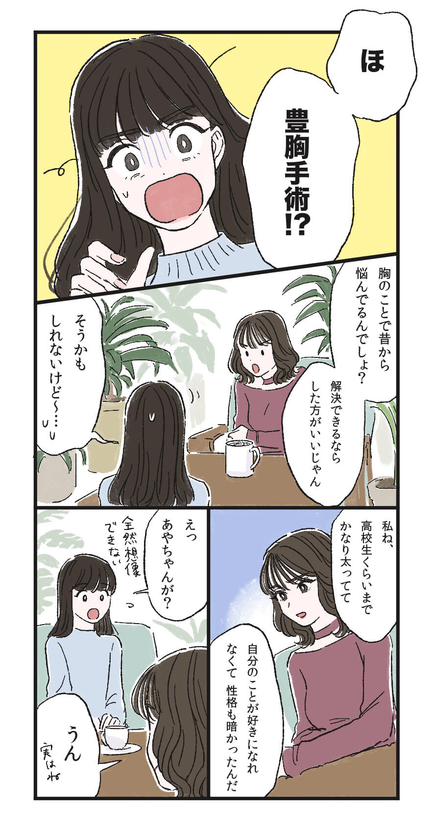 2 2